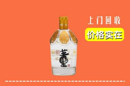 常州市回收董酒