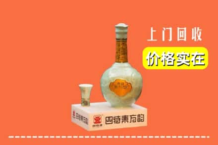 常州市回收四特酒