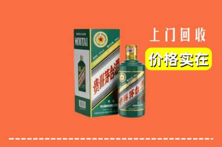 常州市回收纪念茅台酒